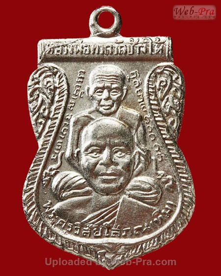 ปี 2511 เหรียญ พุทธซ้อน หลวงปู่ทวด วัดช้างให้ (2 บล็อกคางชิด)