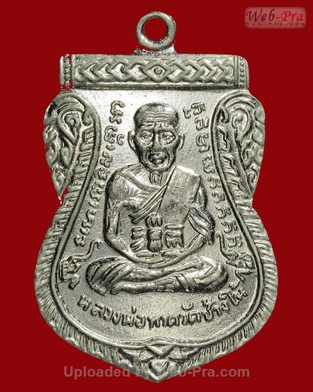 ปี 2511 เหรียญ พุทธซ้อน หลวงปู่ทวด วัดช้างให้ (4 บล็อกหน้าเลื่อน08)