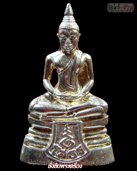 ปี 2537 พระกริ่ง รุ่น120ปีกรมศุลกากร พระพุทธโสธร (4)