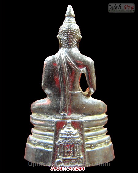 ปี 2537 พระกริ่ง รุ่น120ปีกรมศุลกากร พระพุทธโสธร (4)