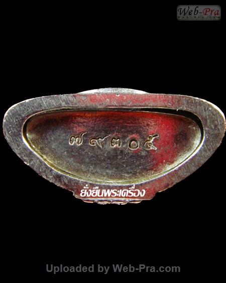ปี 2537 พระกริ่ง รุ่น120ปีกรมศุลกากร พระพุทธโสธร (4)
