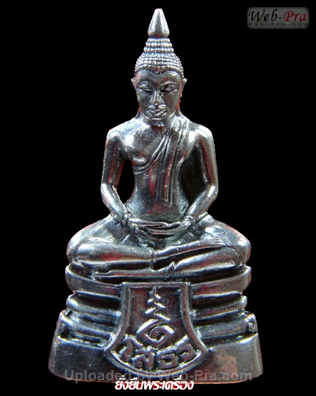 ปี 2537 พระกริ่ง รุ่น120ปีกรมศุลกากร พระพุทธโสธร (4)