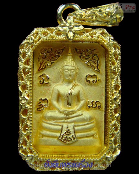 ปี 2538 พระพิมพ์แปดเหลี่ยม รุ่น80ปีกรมตำรวจ  พระพุทธโสธร (1)