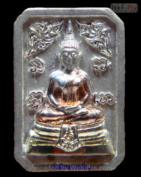 ปี 2538 พระพิมพ์แปดเหลี่ยม รุ่น80ปีกรมตำรวจ  พระพุทธโสธร (2)