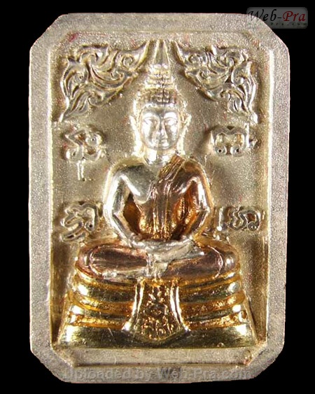ปี 2538 พระพิมพ์แปดเหลี่ยม รุ่น80ปีกรมตำรวจ  พระพุทธโสธร (2)