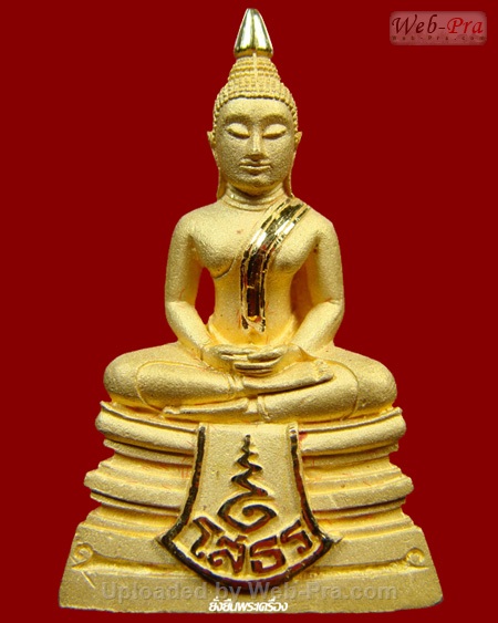 ปี 2538 พระกริ่ง รุ่น80ปีกรมตำรวจ พระพุทธโสธร (1)