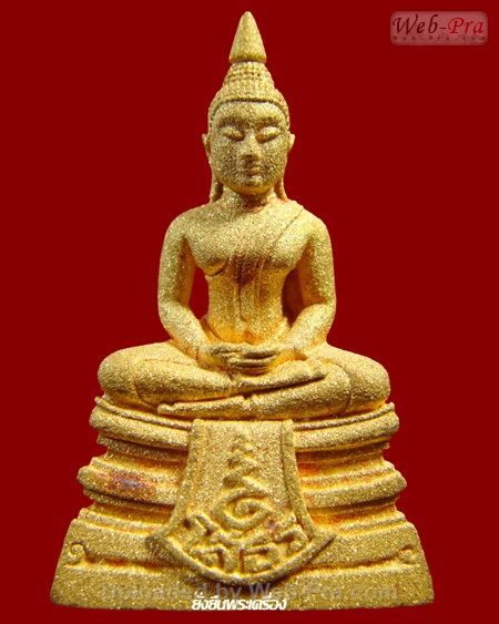 ปี 2538 พระกริ่ง รุ่น80ปีกรมตำรวจ พระพุทธโสธร (1)