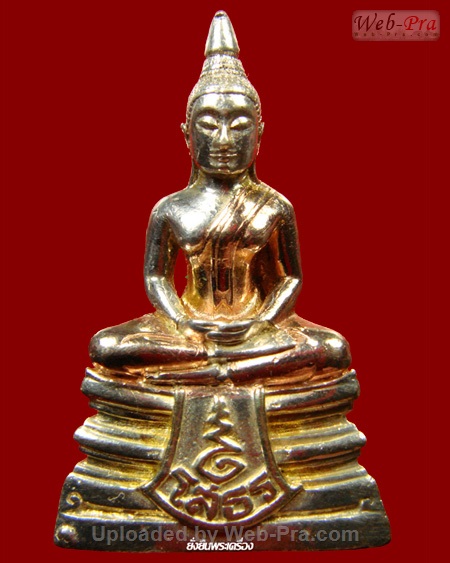 ปี 2538 พระกริ่ง รุ่น80ปีกรมตำรวจ พระพุทธโสธร (1)