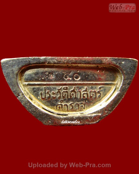 ปี 2538 พระกริ่ง รุ่น80ปีกรมตำรวจ พระพุทธโสธร (1)