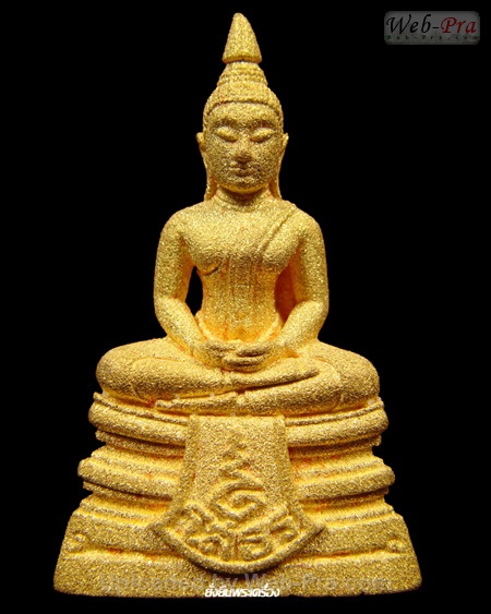 ปี 2538 พระกริ่ง รุ่น80ปีกรมตำรวจ พระพุทธโสธร (2)