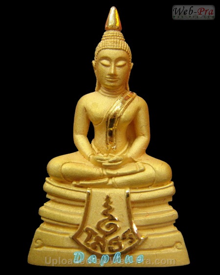 ปี 2538 พระกริ่ง รุ่น80ปีกรมตำรวจ พระพุทธโสธร (3)