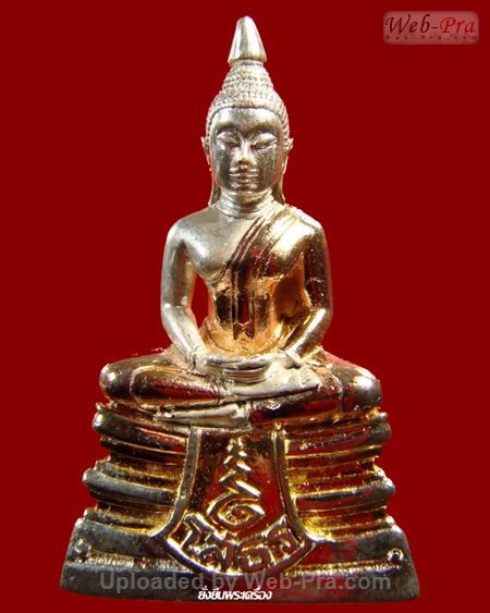 ปี 2538 พระกริ่ง รุ่น80ปีกรมตำรวจ พระพุทธโสธร (6)
