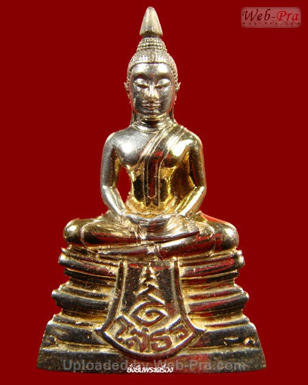 ปี 2538 พระกริ่ง รุ่น80ปีกรมตำรวจ พระพุทธโสธร (6)