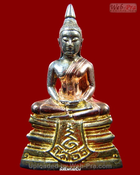 ปี 2538 พระกริ่ง รุ่น80ปีกรมตำรวจ พระพุทธโสธร (6)