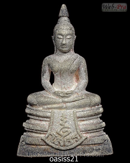 ปี 2538 พระกริ่ง รุ่น80ปีกรมตำรวจ พระพุทธโสธร (7)