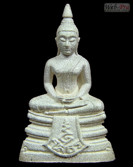 ปี 2538 พระกริ่ง รุ่น80ปีกรมตำรวจ พระพุทธโสธร (7)