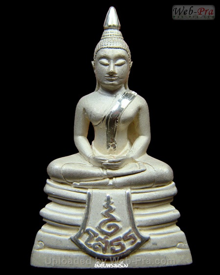 ปี 2538 พระกริ่ง รุ่น80ปีกรมตำรวจ พระพุทธโสธร (8)