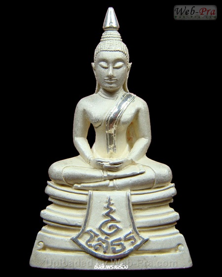 ปี 2538 พระกริ่ง รุ่น80ปีกรมตำรวจ พระพุทธโสธร (8)