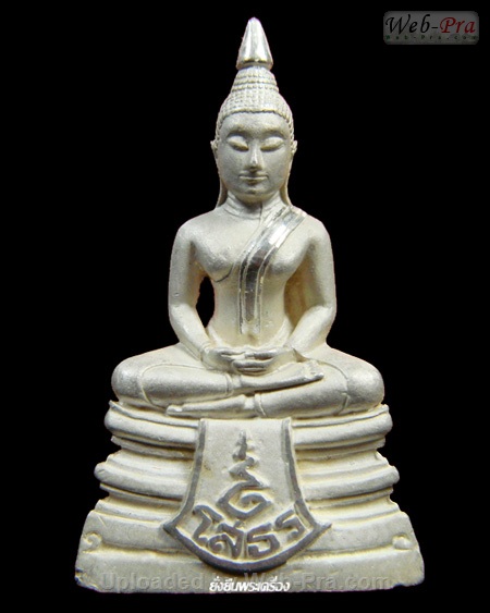 ปี 2538 พระกริ่ง รุ่น80ปีกรมตำรวจ พระพุทธโสธร (8)