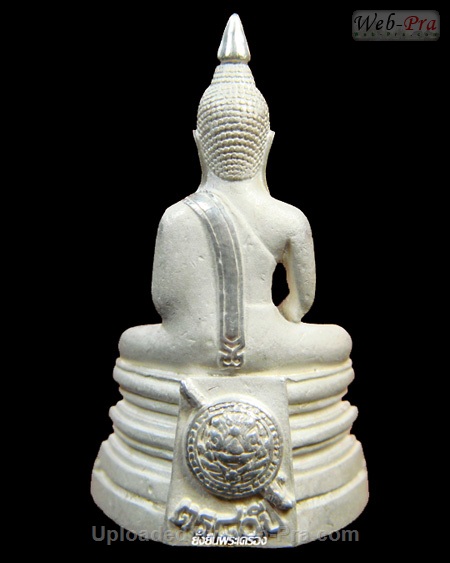 ปี 2538 พระกริ่ง รุ่น80ปีกรมตำรวจ พระพุทธโสธร (8)