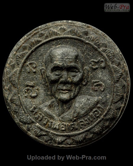 ปี 2507 พระรูปเหมือนจันทร์ลอยตลับยาหม่อง หลวงพ่อเต๋ คงทอง (1.เนื้อว่าน)