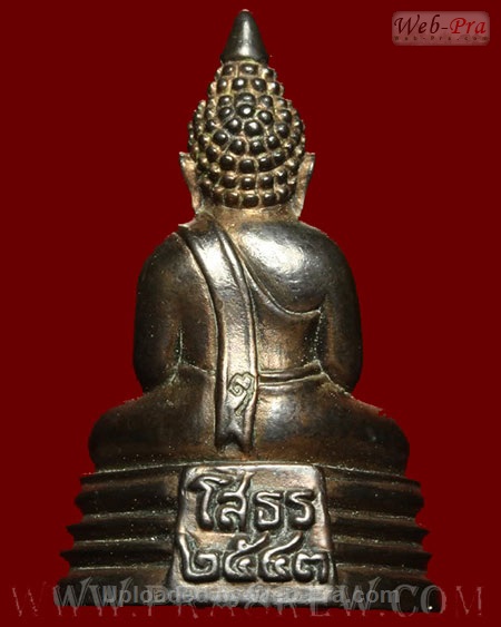 ปี 2543 พระกริ่ง รุ่นเปิดอาคารสำนักงานตำรวจแห่งชาติ พระพุทธโสธร (5)