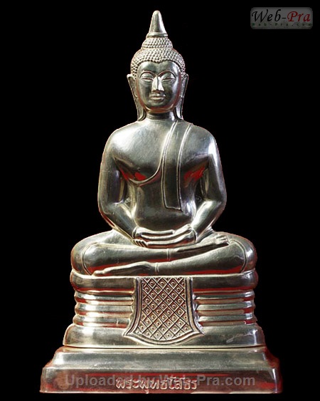 ปี 2539 แผ่นปั้มซีก พระพุทธโสธร (1)