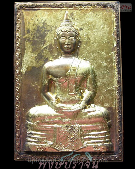 ปี 2504 แผ่นปั้มสี่เหลี่ยม พระพุทธโสธร (4)