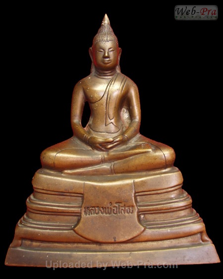 ปี 2515-2540 พระบูชา "ตราวัด2509" พระพุทธโสธร (1)