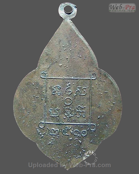 ปี พ.ศ.๒๕๐๐ เหรียญพระพุทธที่ระลึกกึ่งพุทธกาล หลวงพ่อสว่าง อุตฺตโร (1.เนื้อทองแดง)