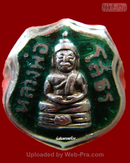 ปี 2500 แหวนรูปอาร์ม พระพุทธโสธร (-)