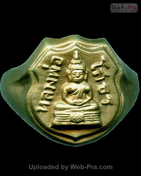 ปี 2503 แหวนรูปอาร์ม หลังพระราชเขมากร พระพุทธโสธร (-)