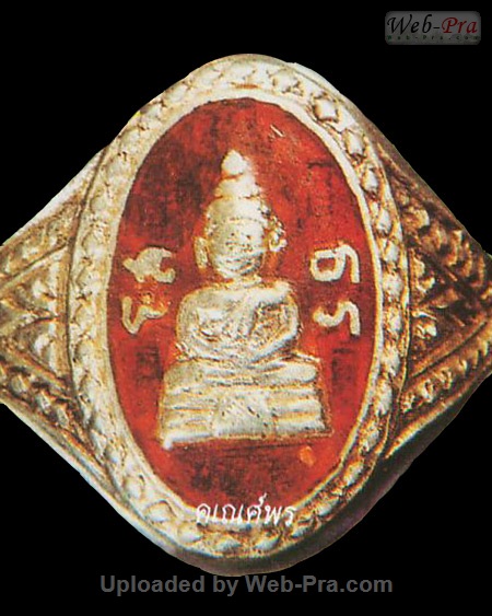 ปี 2503 แหวนรูปไข่ หลังพระราชเขมากร พระพุทธโสธร (-)