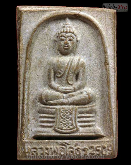 ปี 2509 พระเนื้อผง พิมพ์สี่เหลี่ยมใหญ่ พระพุทธโสธร (1)