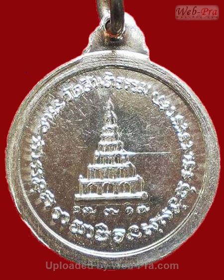 ปี 2517 เหรียญ รุ่น 3 หลวงปู่สิม พุทฺธาจาโร (1.เนื้อเงิน)