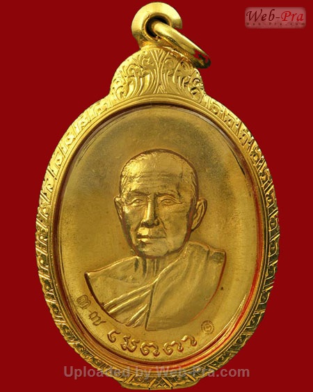 ปี 2517 เหรียญ รุ่น 4 รุ่นเมตตา หลวงปู่สิม พุทฺธาจาโร (1.เนื้อทองคำ)