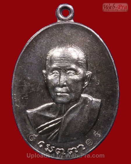 ปี 2517 เหรียญ รุ่น 4 รุ่นเมตตา หลวงปู่สิม พุทฺธาจาโร (2.เนื้อเงิน)