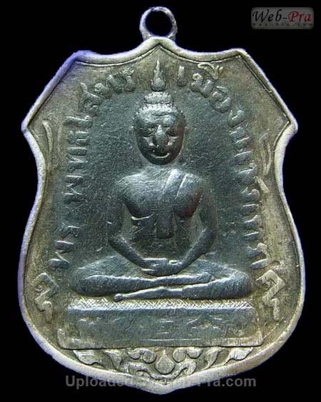 ปี 2460 เหรียญอาร์ม พิมพ์สระอุชัด พระพุทธโสธร (2 เนื้อเงิน)