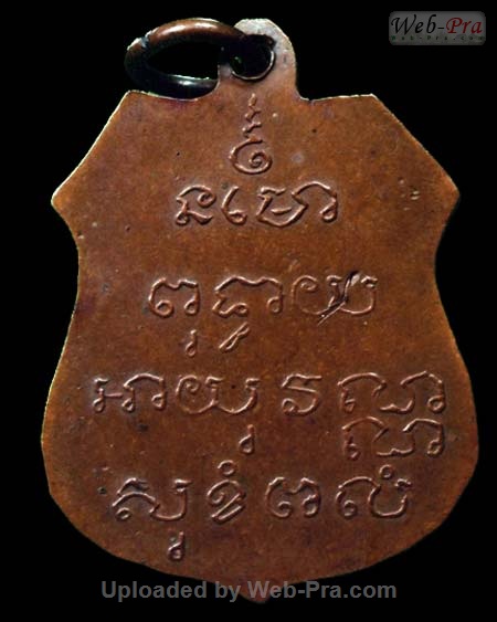 ปี 2460 เหรียญอาร์ม พิมพ์สระอุชัด พระพุทธโสธร (4 เนื้อทองแดง)