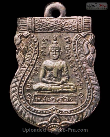 ปี 2460 เหรียญเสมา พระพุทธโสธร (1)