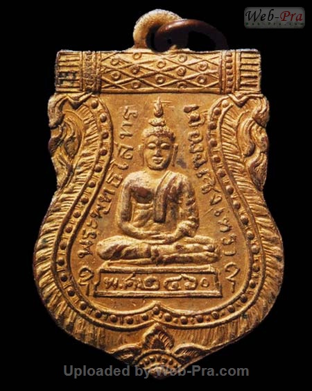 ปี 2460 เหรียญเสมา พระพุทธโสธร (2)