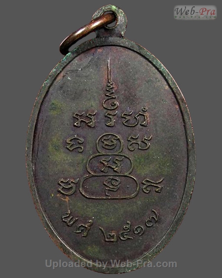 ปี พ.ศ.๒๕๑๗ เหรียญวางศิลาฤกษ์โรงเรียนพระปริยัติธรรม หลวงพ่อสว่าง อุตฺตโร (1.เนื้อทองแดง)