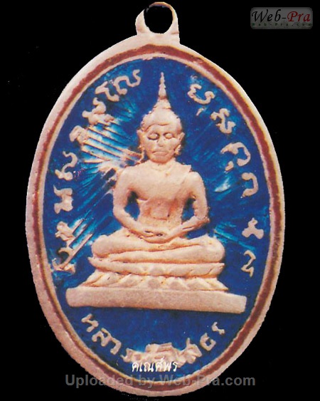 ปี 2492 เหรียญรูปไข่เล็ก หลังเรียบ พระพุทธโสธร (-)