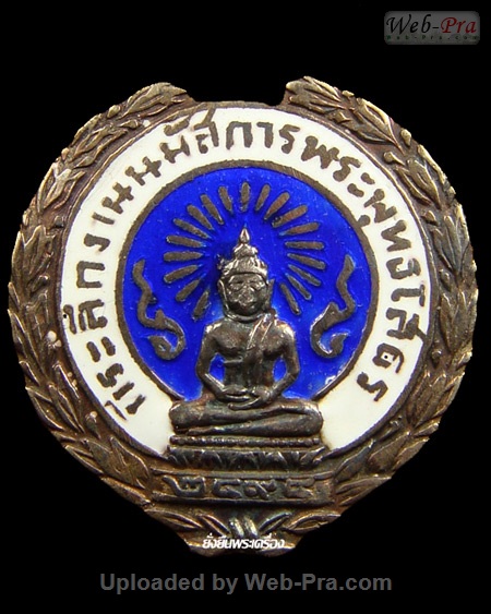 ปี 2494 เหรียญช่อชัยพฤกษ์ หลังเข็มกลัด พระพุทธโสธร (-)