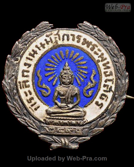 ปี 2494 เหรียญช่อชัยพฤกษ์ หลังเข็มกลัด พระพุทธโสธร (-)