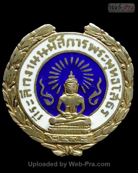 ปี 2494 เหรียญช่อชัยพฤกษ์ หลังเข็มกลัด พระพุทธโสธร (-)
