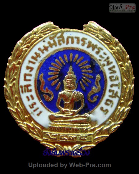 ปี 2494 เหรียญช่อชัยพฤกษ์ หลังเข็มกลัด พระพุทธโสธร (-)