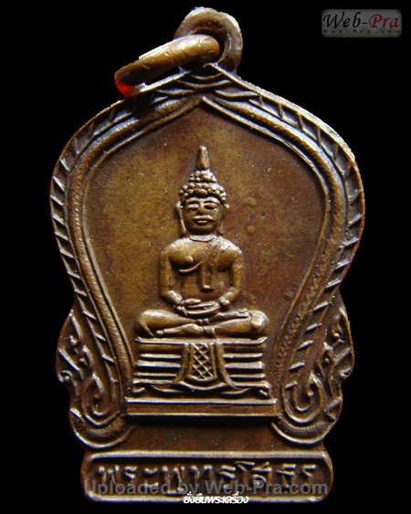 ปี 2494 เหรียญเสมาเล็ก หลังธรรมจักร พระพุทธโสธร (2)