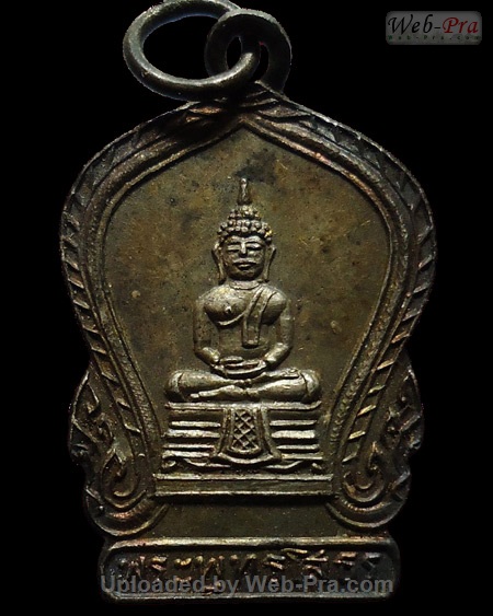 ปี 2494 เหรียญเสมาเล็ก หลังธรรมจักร พระพุทธโสธร (1)