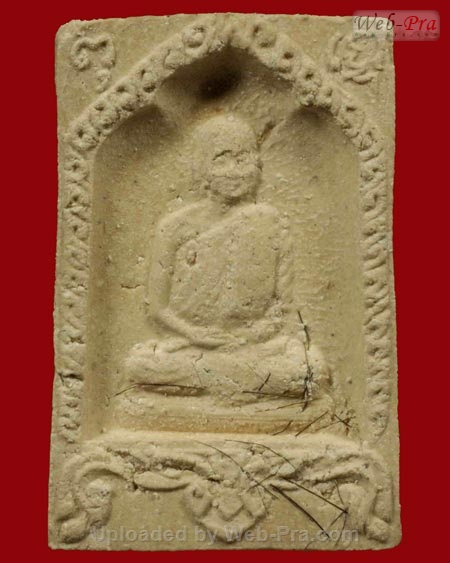 ปี 2517 เหรียญ รุ่น 8 หลวงปู่สิม พุทฺธาจาโร (1.ชุดกรรมการ)